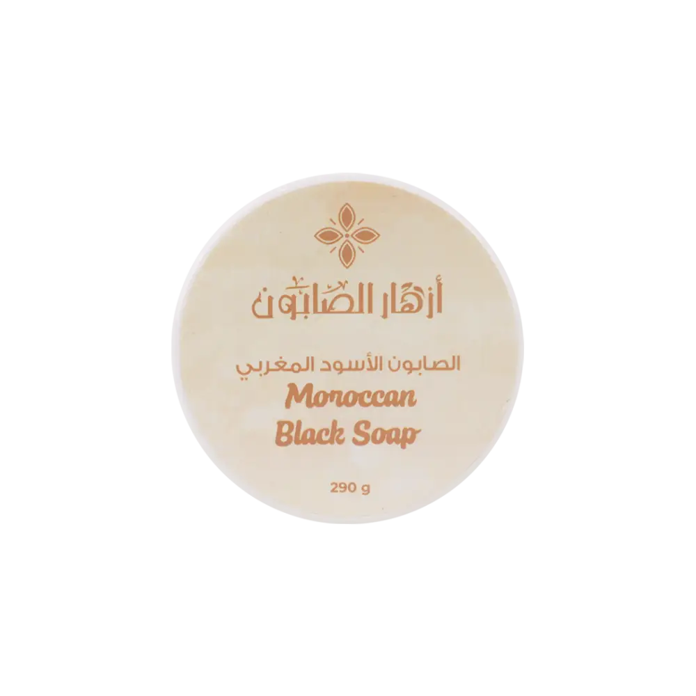 Azhar Al Saboun Moroccan Black Soap 290g