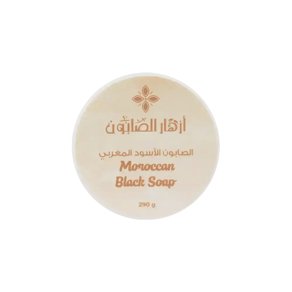 Azhar Al Saboun - Azhar Al Saboun Moroccan Black Soap 290g - Pharmazone - 