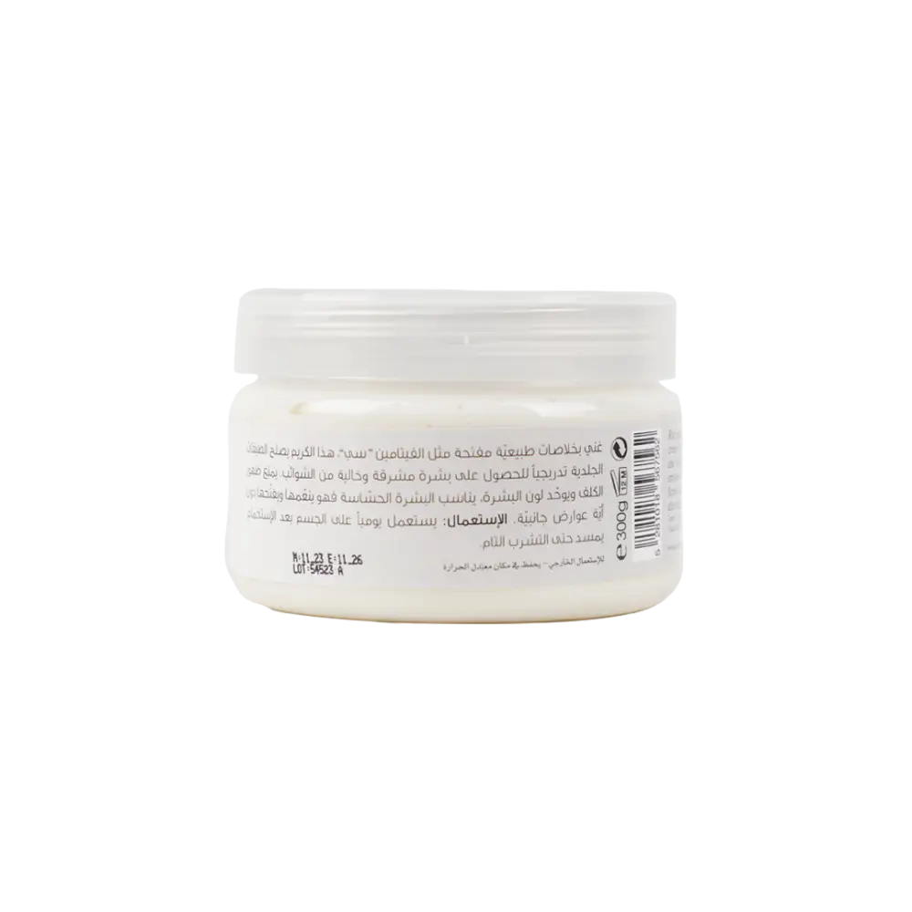 Azhar Al Saboun Whitening Body Cream 300g-Clarity & Radiance