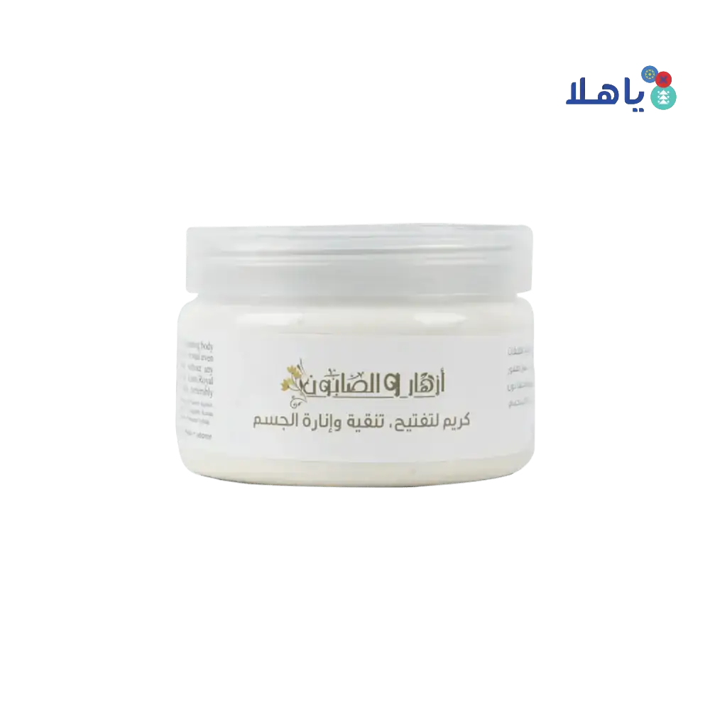 Azhar Al Saboun - Azhar Al Saboun Whitening Body Cream 300g - Clarity & Radiance - Pharmazone - 