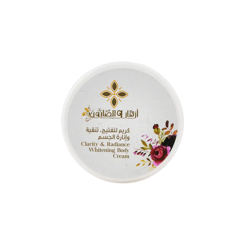 Azhar Al Saboun Whitening Body Cream 300g-Clarity & Radiance