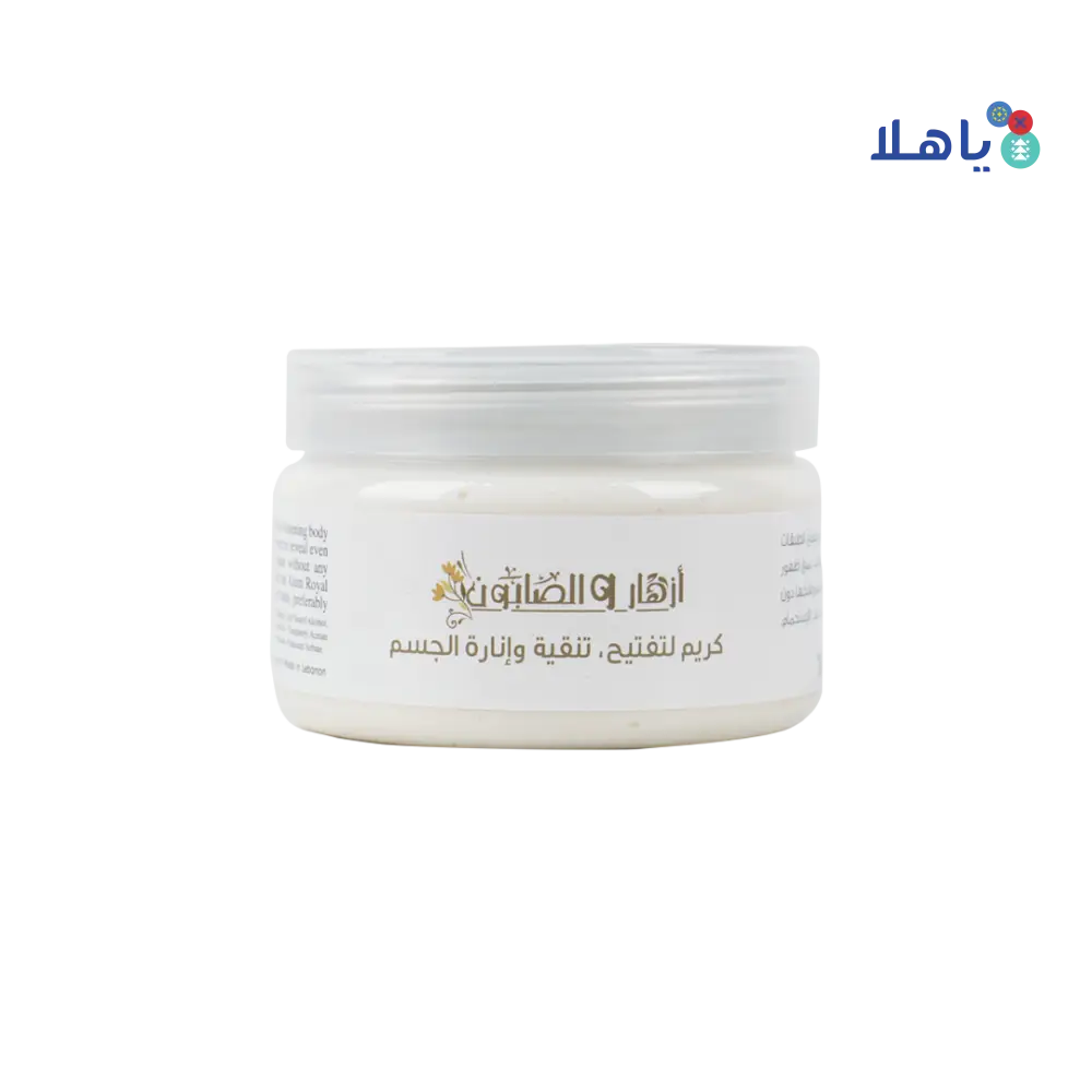 Azhar Al Saboun Whitening Body Cream 300g-Clarity & Radiance