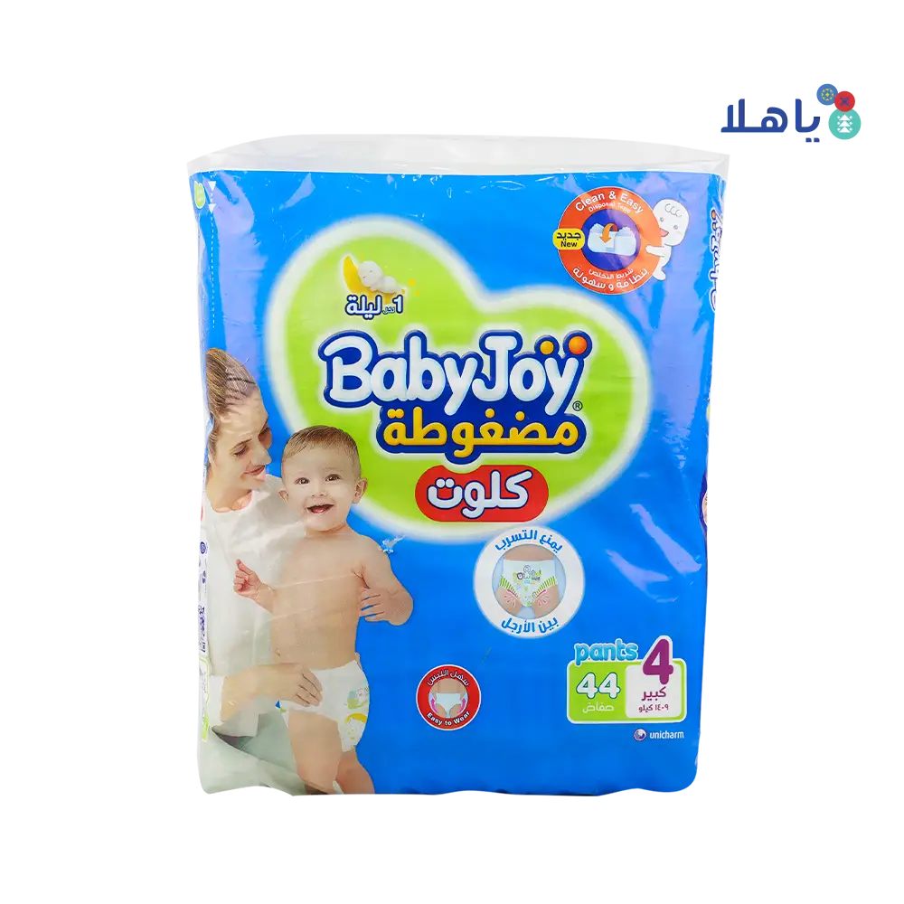 Baby Joy compressed pants No.4 (9-14kg) 44pcs