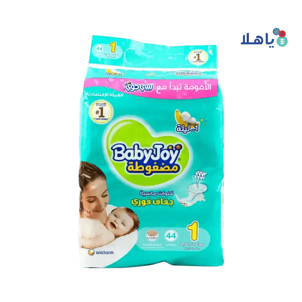 Baby Joy - Baby Joy Baby Diapers No.1 (0 - 4kg) 44pcs - Pharmazone - 