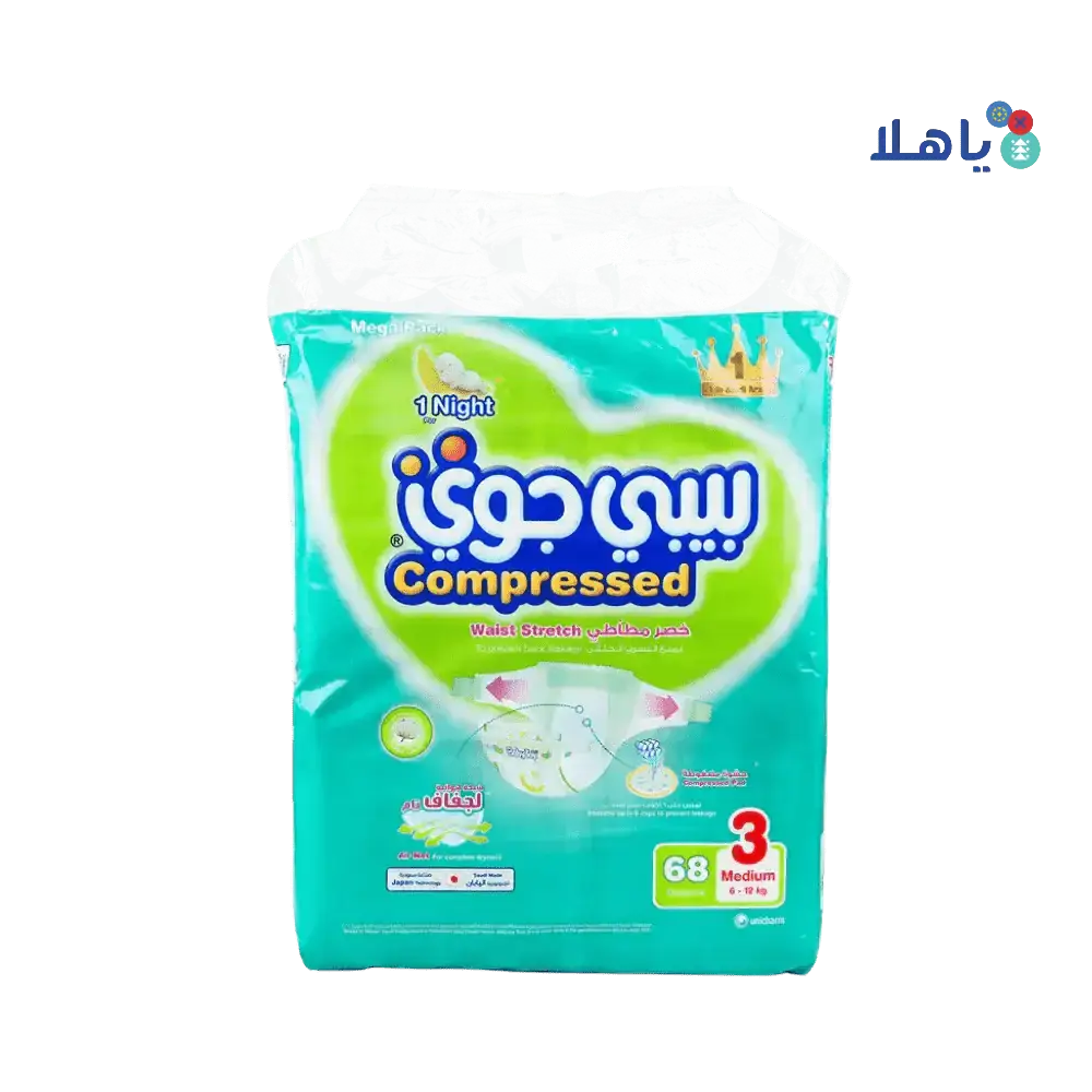 Baby Joy - Baby Joy Baby Diapers No.3 (6 - 12kg) 68pcs - Pharmazone - 