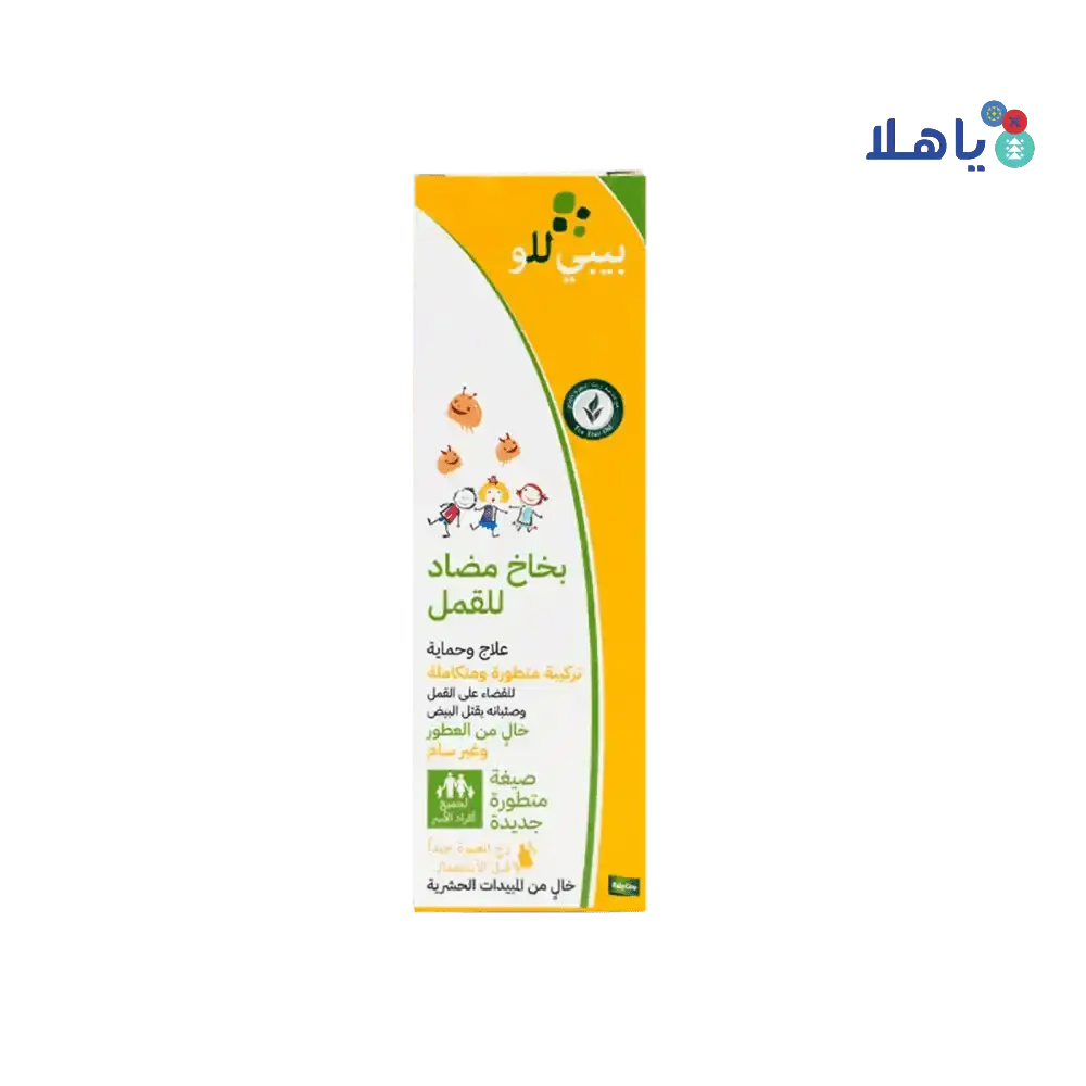 PROTEM KOZ - Babyllo Baby Lice Spray 60ml - Pharmazone - 