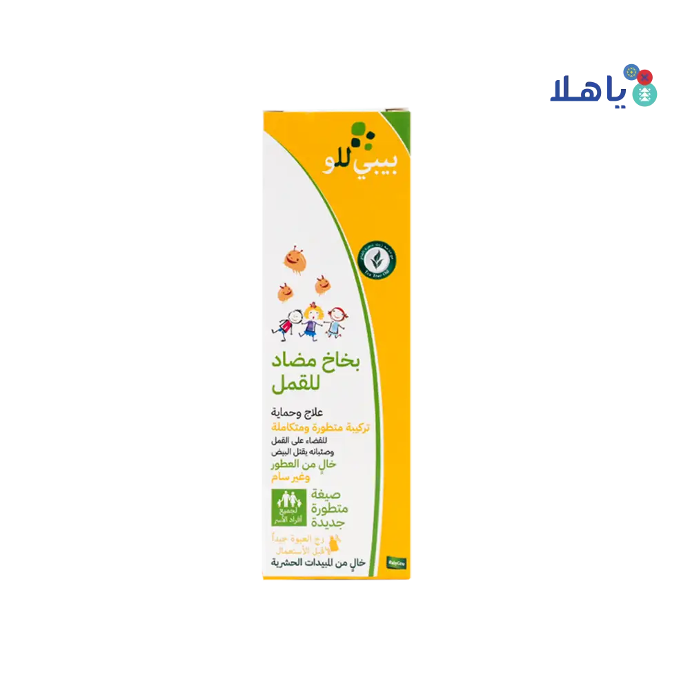 Babyllo Baby Lice Spray 60ml