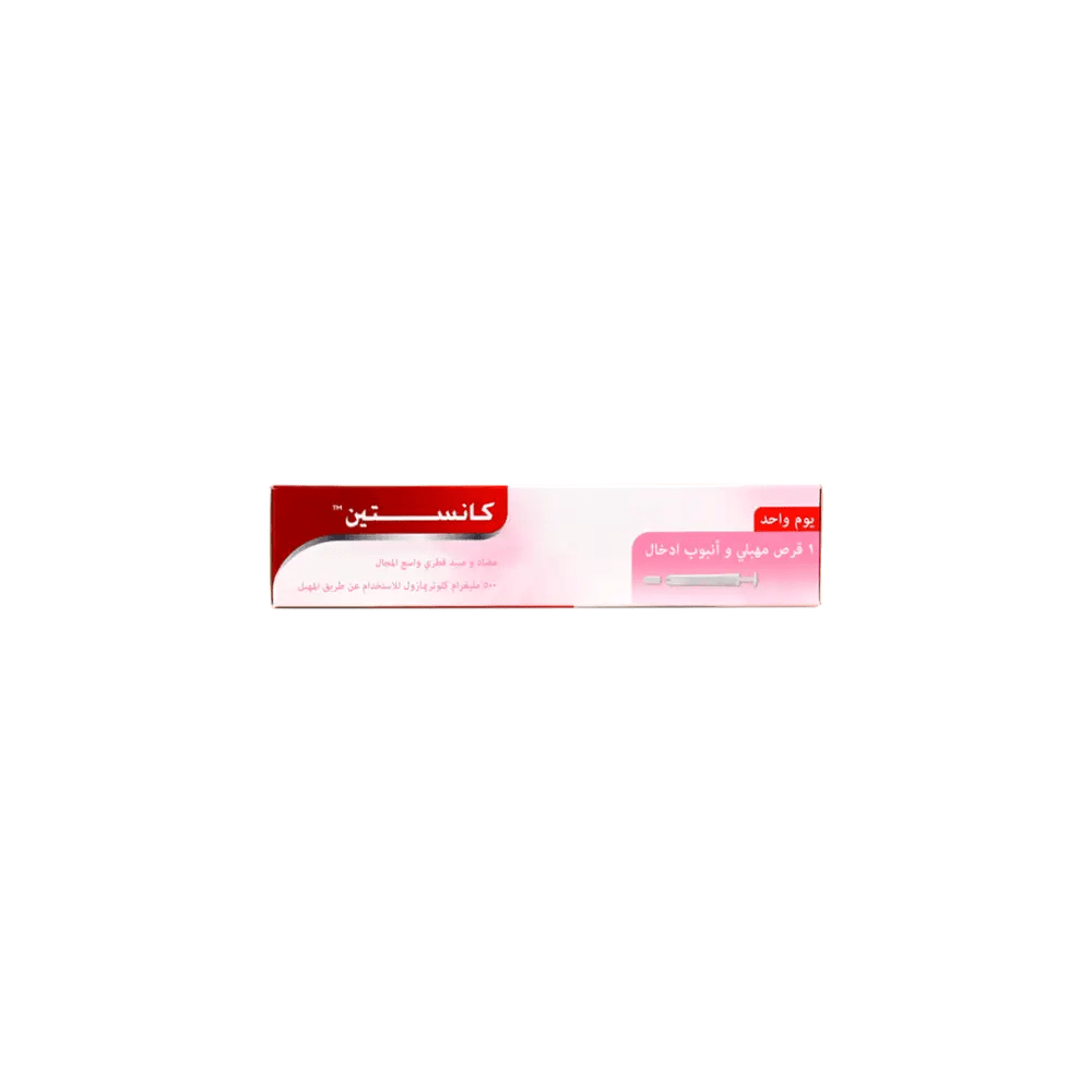 BAYER CONSUMER - Canesten 0.5Gm Vaginal 1 Tablets - Pharmazone - 