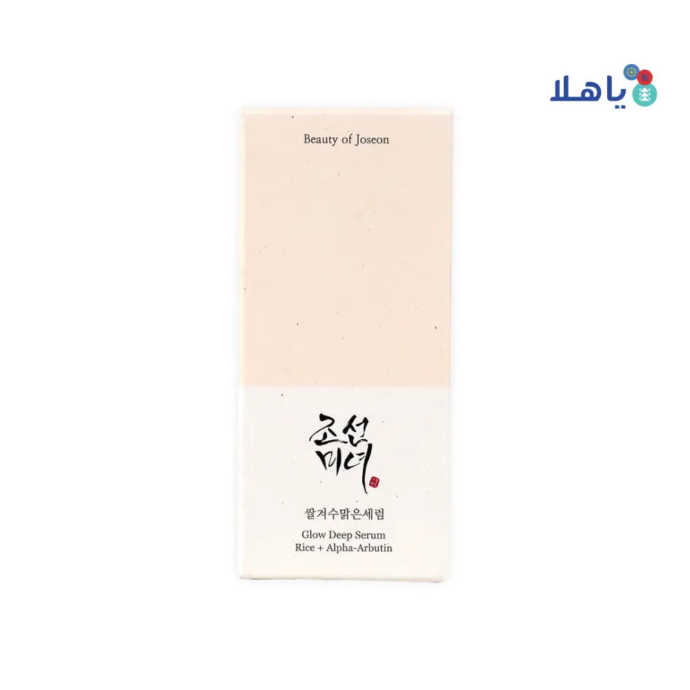 Beauty Of Joseon Glow Deep Serum Rice+Alpha-arbutin 30ml