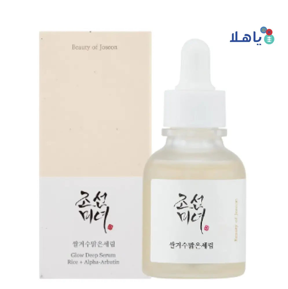 Beauty Of Joseon Glow Deep Serum Rice+Alpha-arbutin 30ml