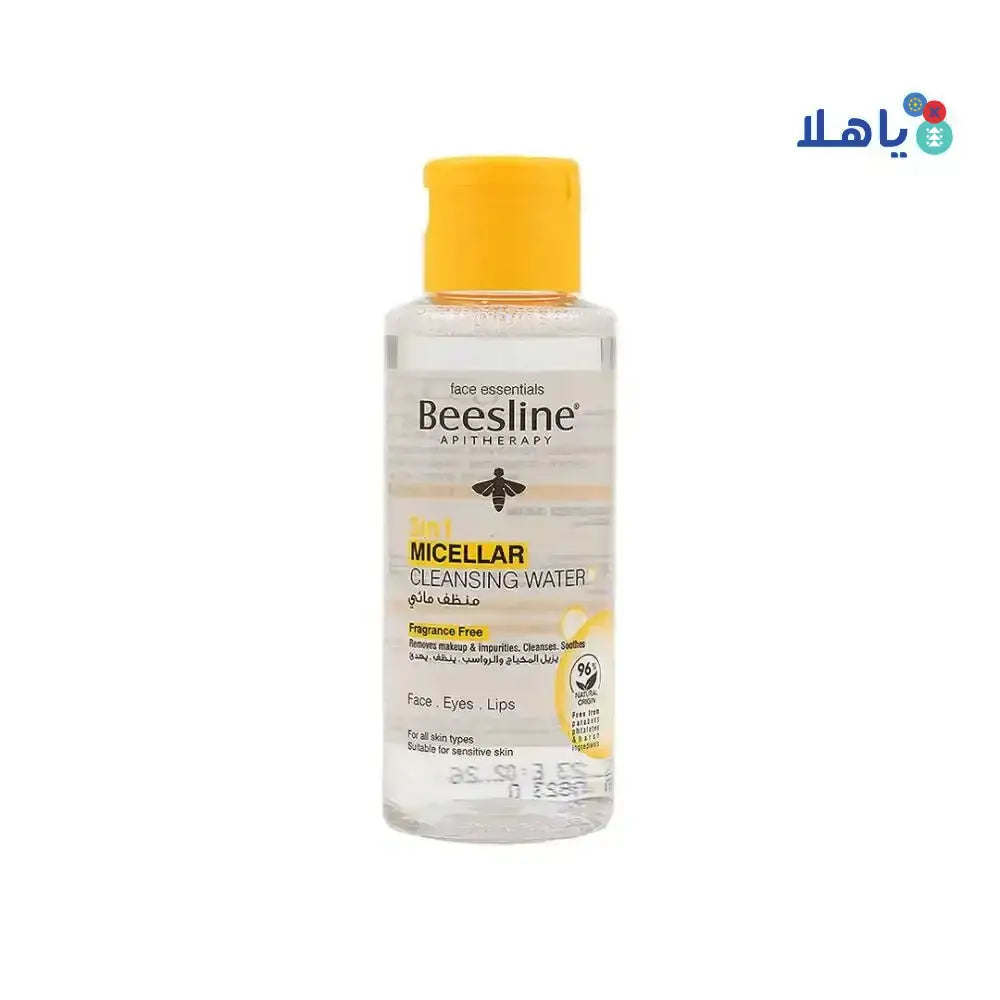 Beesline - BEESLINE 3IN1 MICELLAR CLEANSING WATER 100ML - Pharmazone - 