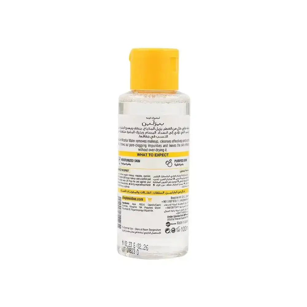 Beesline - BEESLINE 3IN1 MICELLAR CLEANSING WATER 100ML - Pharmazone - 