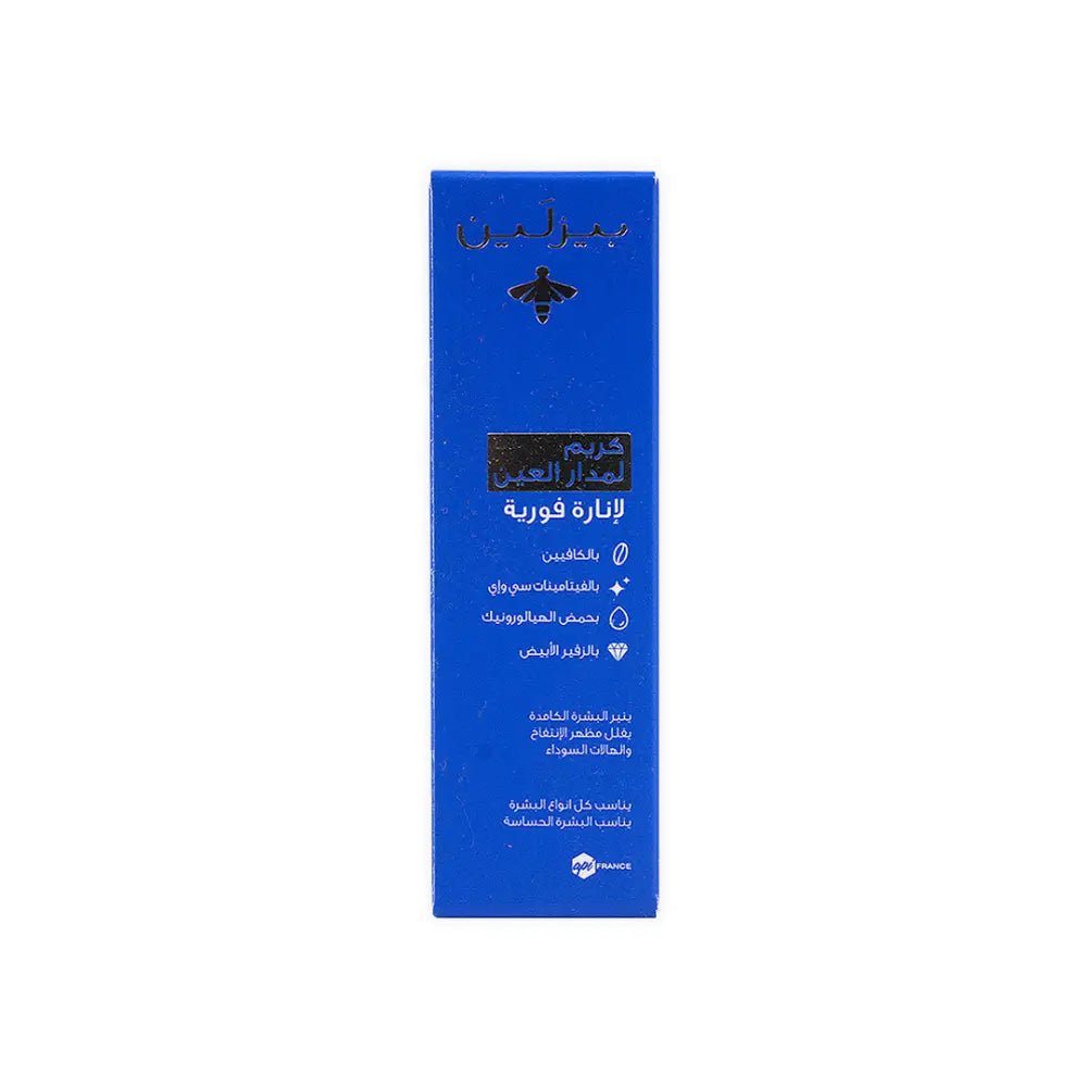 Beesline - BEESLINE INSTANT BRIGHT EYE CREAM 15ML - Pharmazone - 