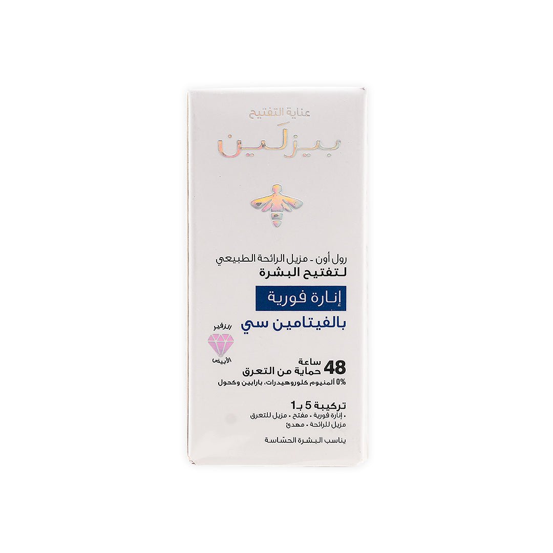 Beesline - Beesline Whitening Roll - On Deo 48H Instant White+Vit C 50Ml - Pharmazone - 