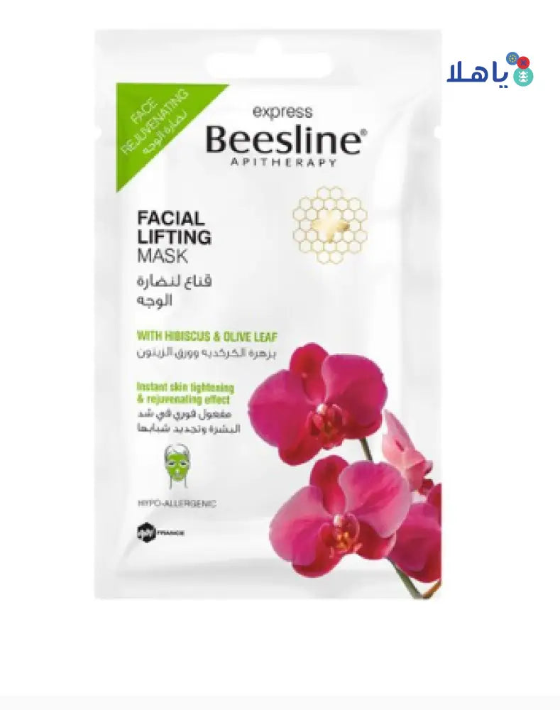 BEESLINE FACIAL LIFTING MASK 25G