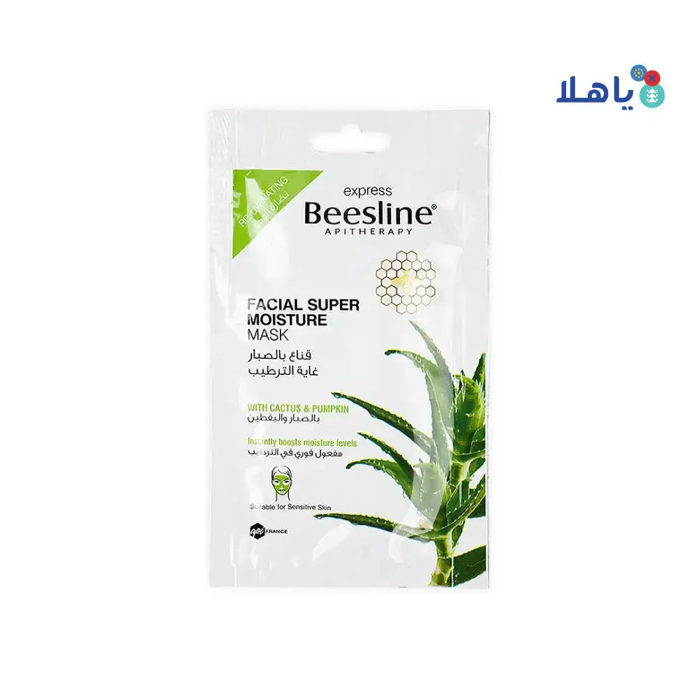 Beesline - Beesline Facial Super Moisture Mask 25G - Pharmazone - 