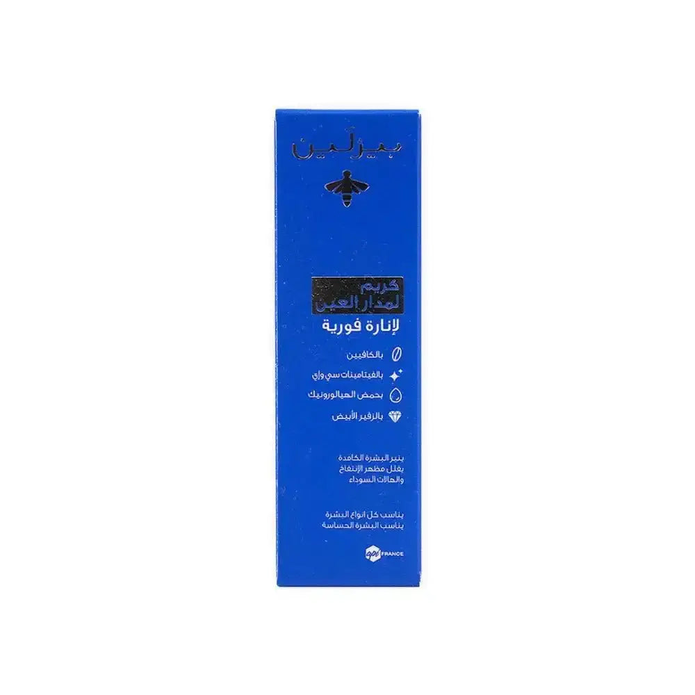 Beesline - BEESLINE INSTANT BRIGHT EYE CREAM 15ML - Pharmazone - 