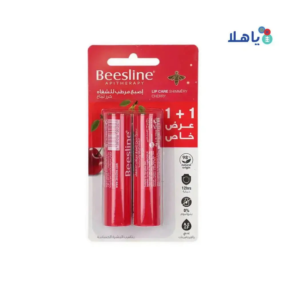 Beesline - BEESLINE OFFER - LIP CARE SHIMMERY CHERRY (1+1) - Pharmazone - 