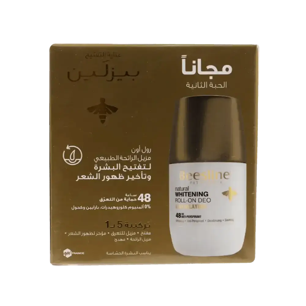 Beesline - BEESLINE OFFER - WHITENING ROLL ON DEO 48H HAIR DELAYING(1+1) - Pharmazone - 