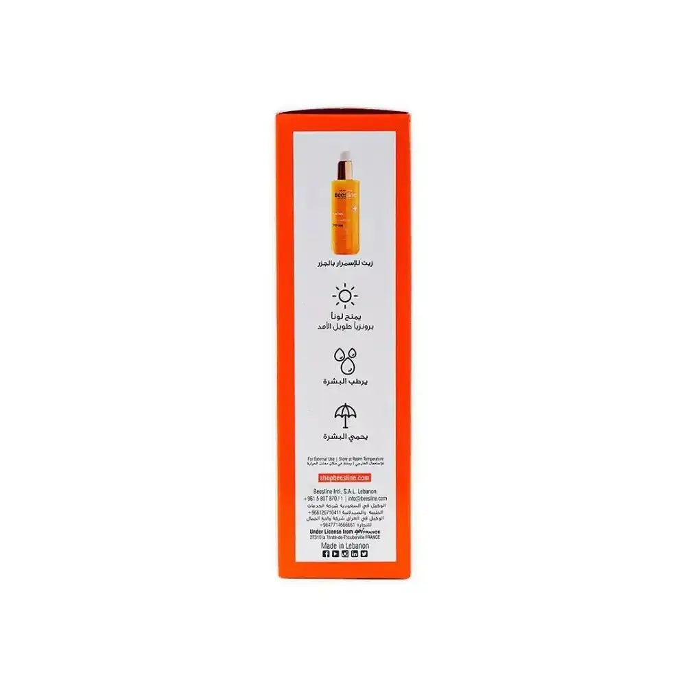 Beesline - Beesline Suntan Oil 200ml 1+1 Offer - Pharmazone - 