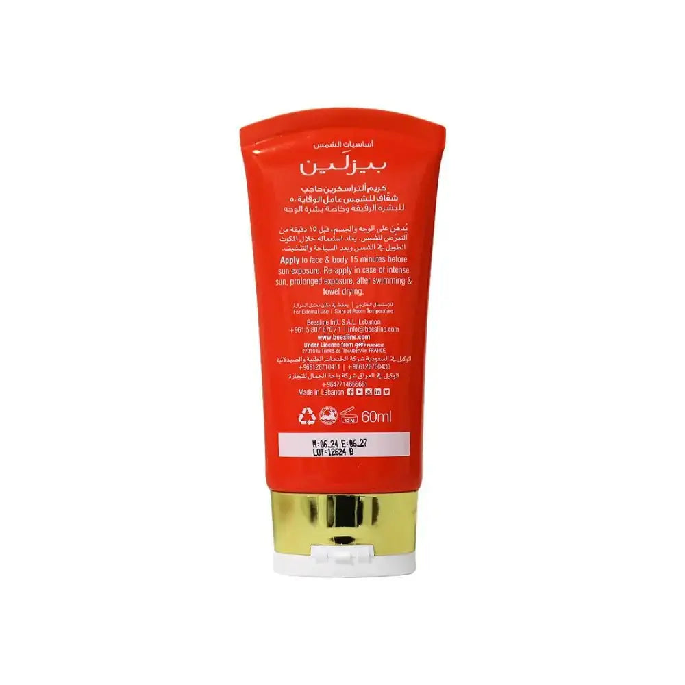 Beesline - Beesline Ultrascreen Invisible SPF50 Cream 60Ml - Pharmazone - 