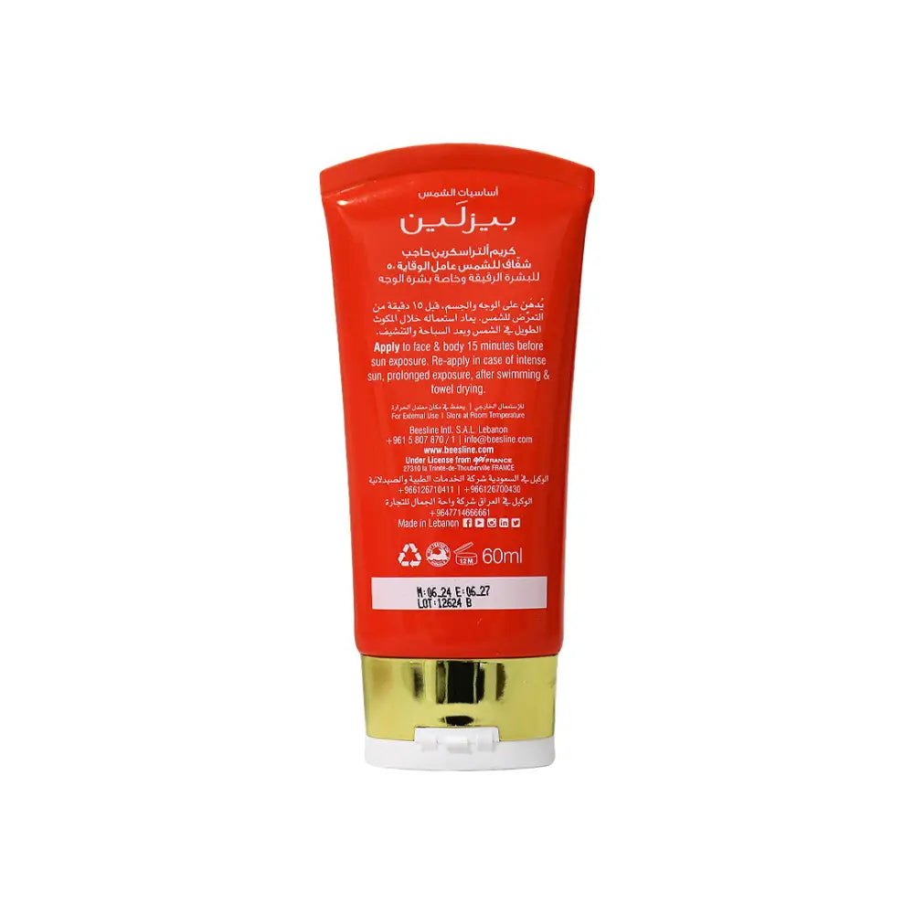 BEESLINE ULTRASCREEN INVISIBLE SPF50 CREAM  60ML