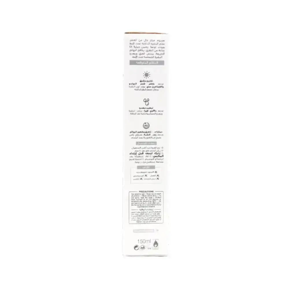 Beesline - Beesline Underarm Serum Vit C Spray 48h 150ml - Fragrance Free - Pharmazone - 