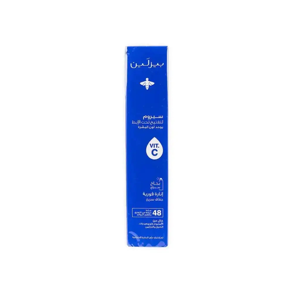 Beesline - Beesline Underarm Serum Vit C Spray 48h 150ml - Instant Bright - Pharmazone - 