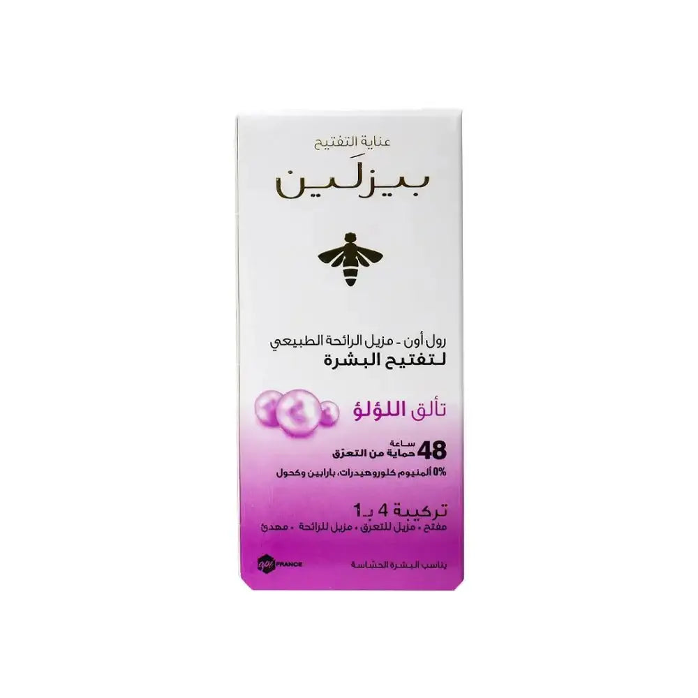 Beesline - Beesline Whitening Roll - On Deo Beauty Pearl 50Ml - Pharmazone - 