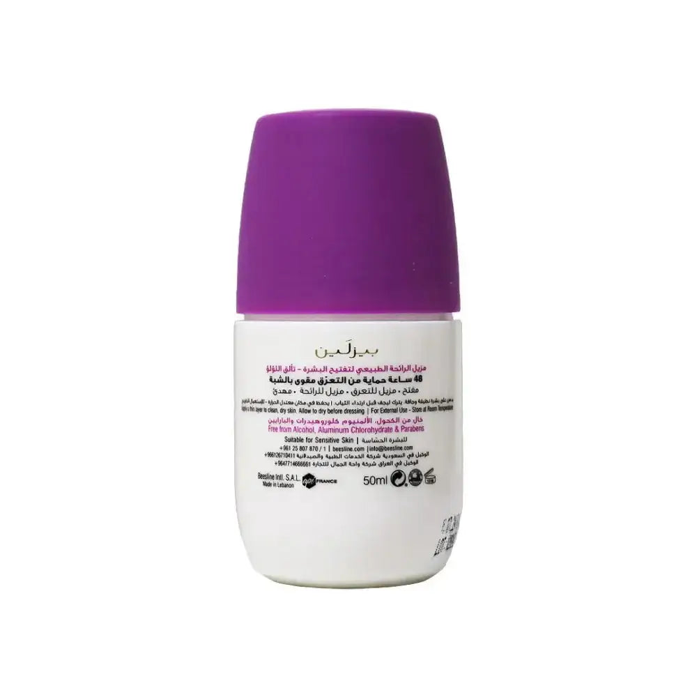 Beesline - Beesline Whitening Roll - On Deo Beauty Pearl 50Ml - Pharmazone - 