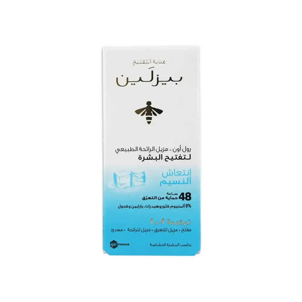 Beesline - Beesline Whitening Roll - On Deo Cool Breeze 50Ml - Pharmazone - 