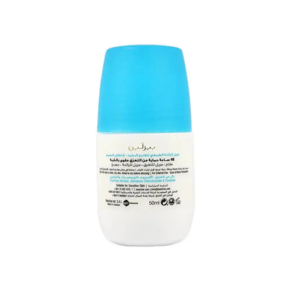 Beesline - Beesline Whitening Roll - On Deo Cool Breeze 50Ml - Pharmazone - 