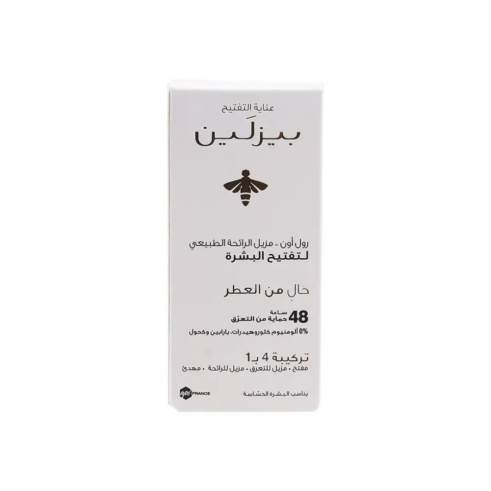 Beesline - Beesline Whitening Roll - On Deo Fragrance Free 50Ml - Pharmazone - 