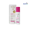 Beesline - Beesline Whitening Sensitive Zone Cream 50Ml - Pharmazone - 