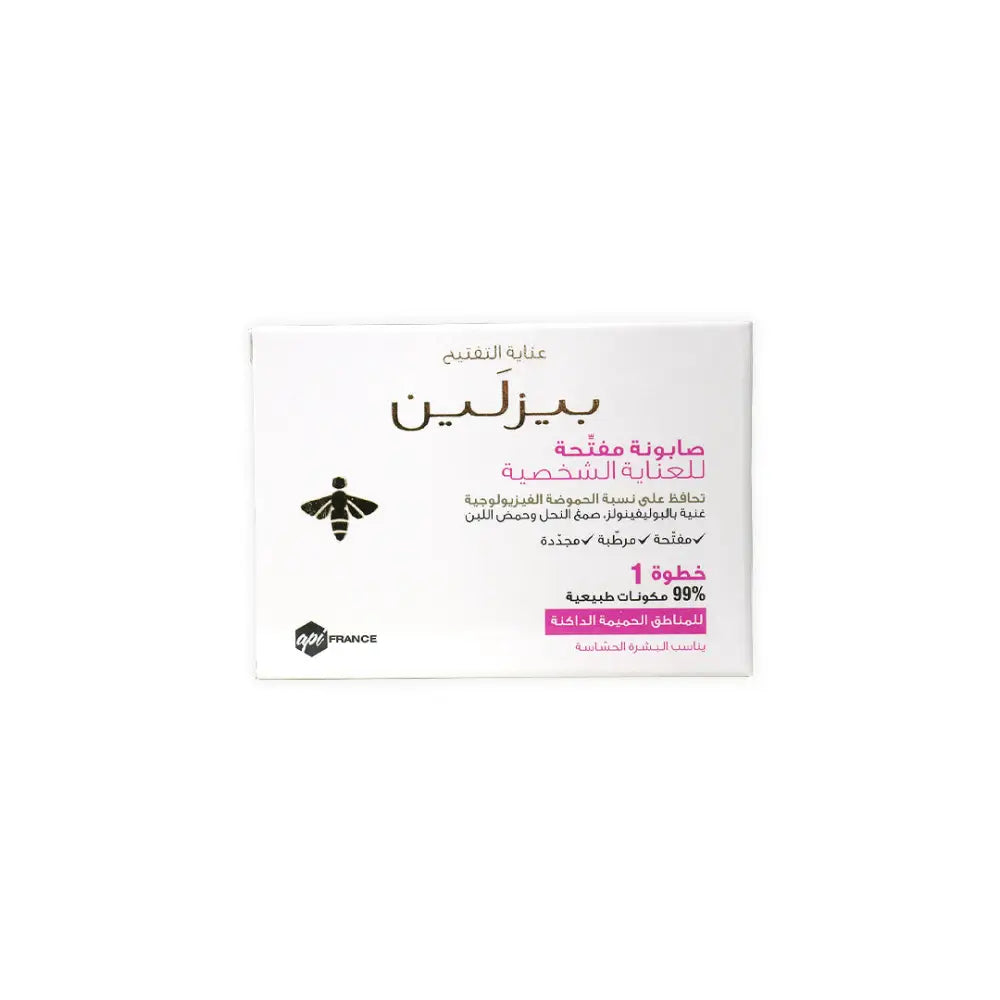 BEESLINE WHITENING SENSITIVE ZONE SOAP 110G