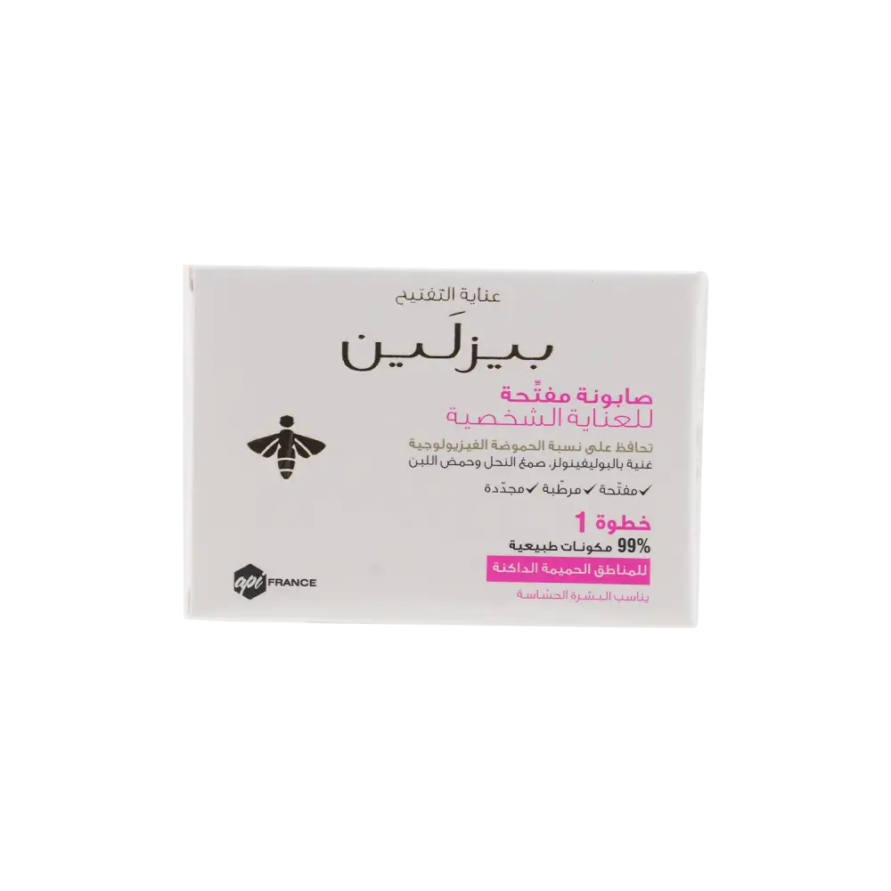 BEESLINE WHITENING SENSITIVE ZONE SOAP 110G