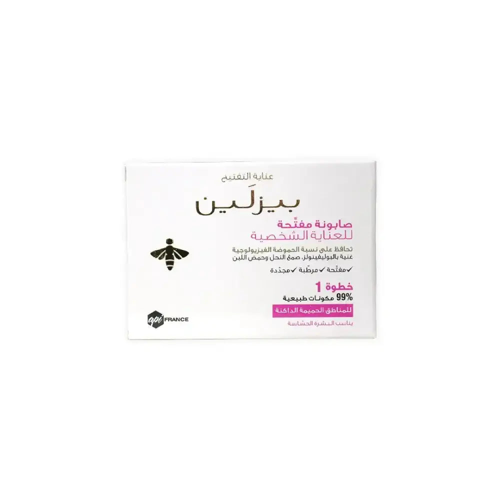 Beesline - Beesline Whitening Sensitive Zone Soap 110G - Pharmazone - 