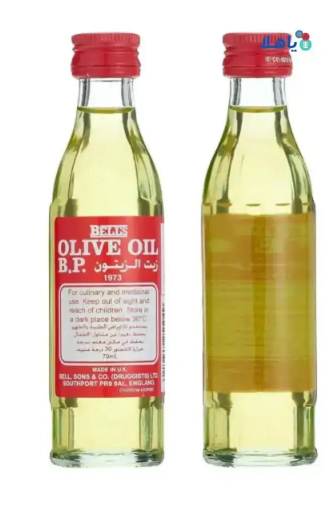 Bells - Bells Olive Oil 70ml - Pharmazone - 