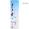 BEPANTHEN ANTI-SCAR GEL 20G