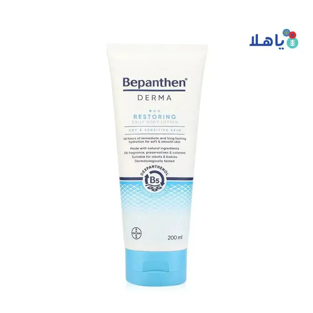 BAYER CONSUMER - BEPANTHEN DERMA RESTORING DAILY BODY LOTION 200ML - Pharmazone - 