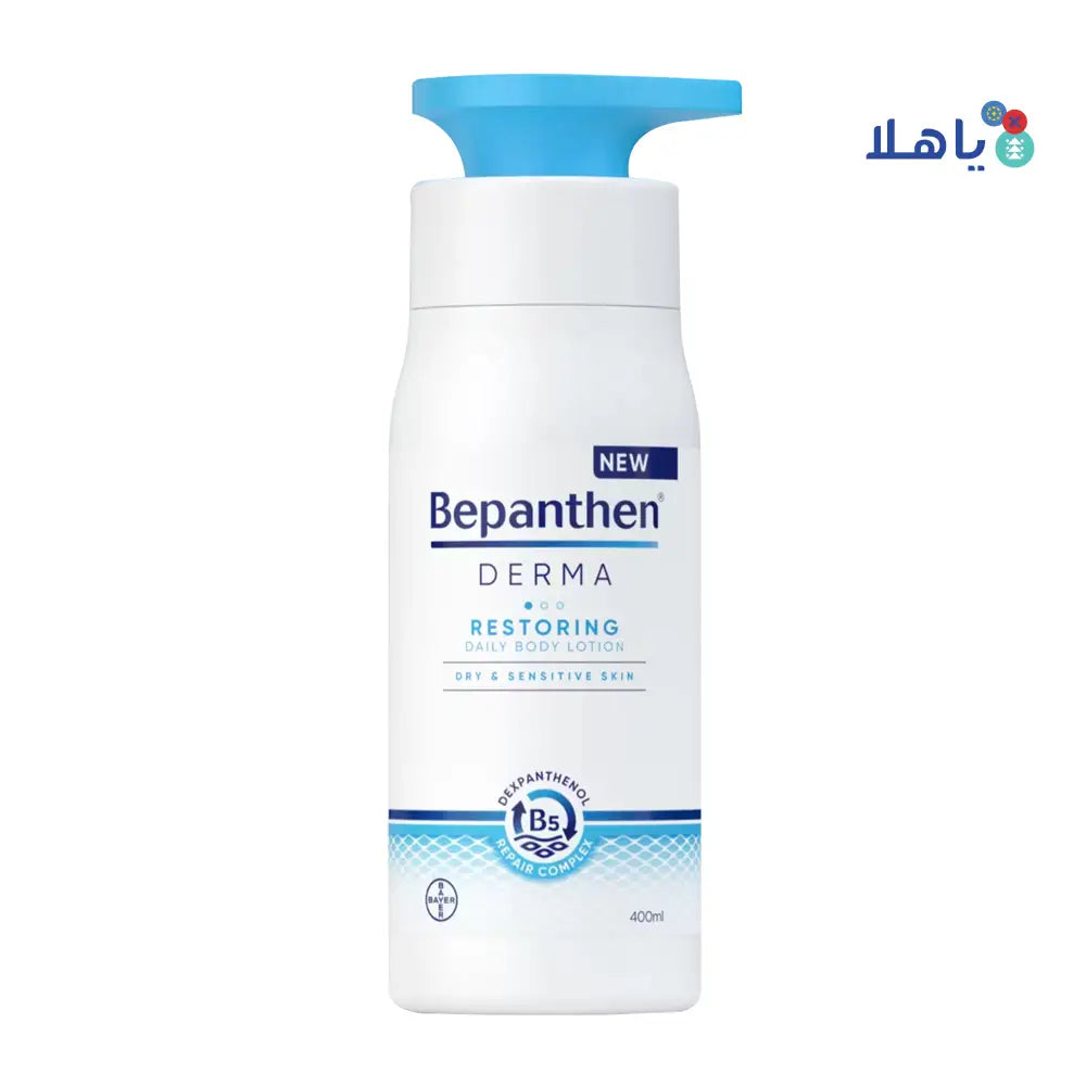 BEPANTHEN DERMA RESTORING DAILY BODY LOTION 400ML