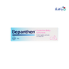 BEPANTHEN OINTMENT 100 GM