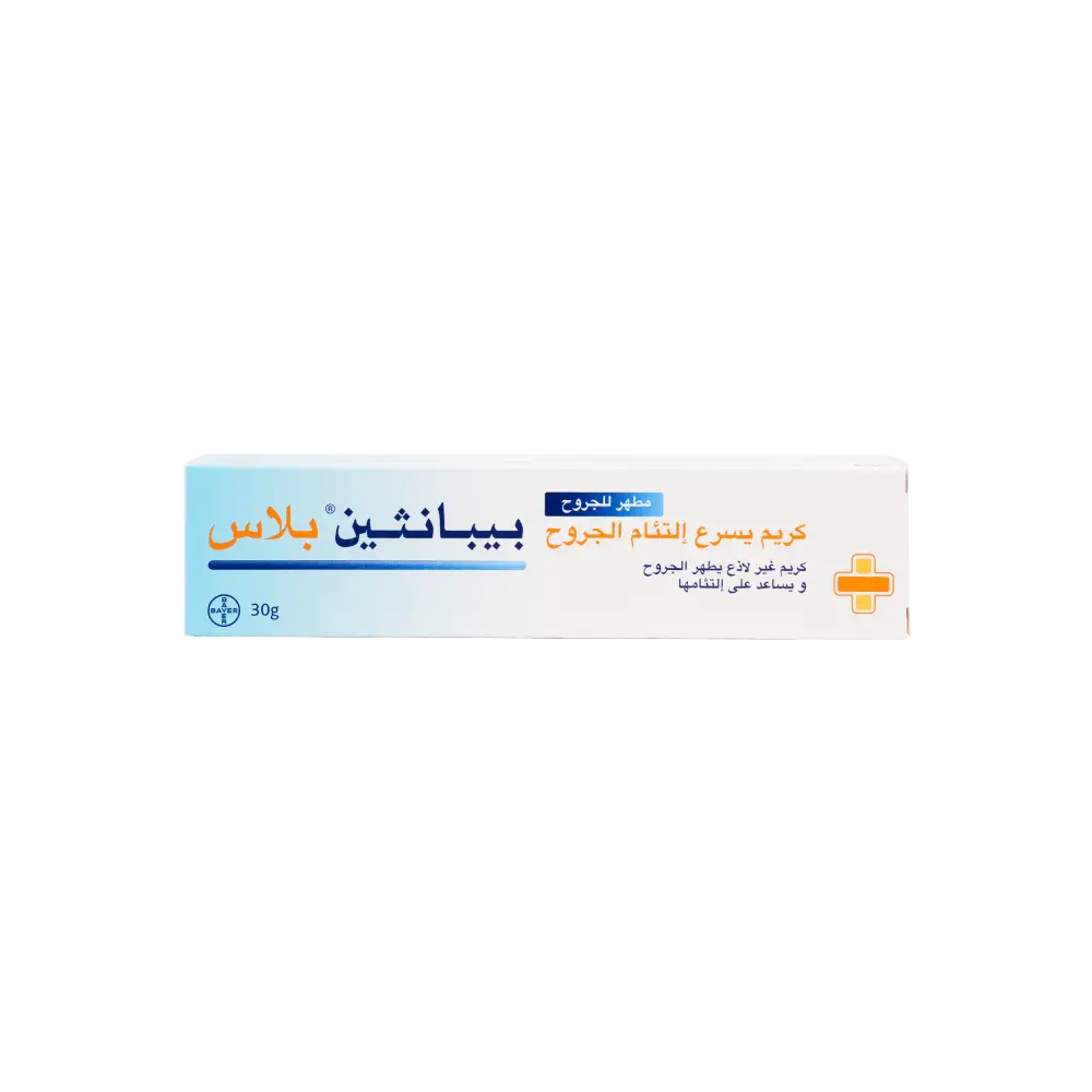 BEPANTHEN PLUS CREAM 30 GM