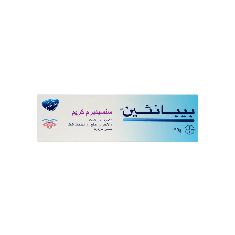 BEPANTHEN SENSIDERM CREAM 50G