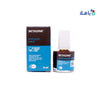 MUNDI - Betadine Antiseptic Paint 8 Ml - Pharmazone - 