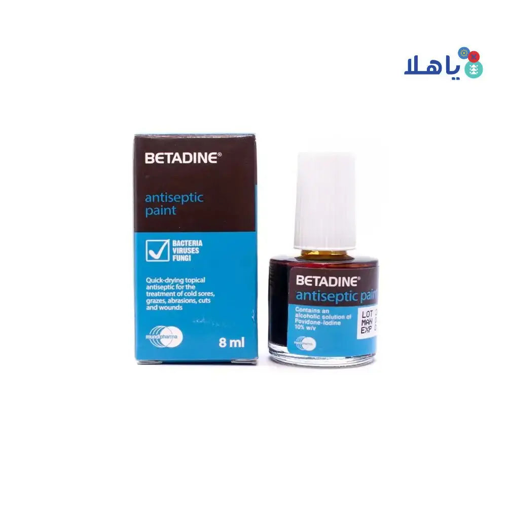 MUNDI - Betadine Antiseptic Paint 8 Ml - Pharmazone - 