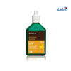 BETADINE ANTISEPTIC SOLUTION 500ML