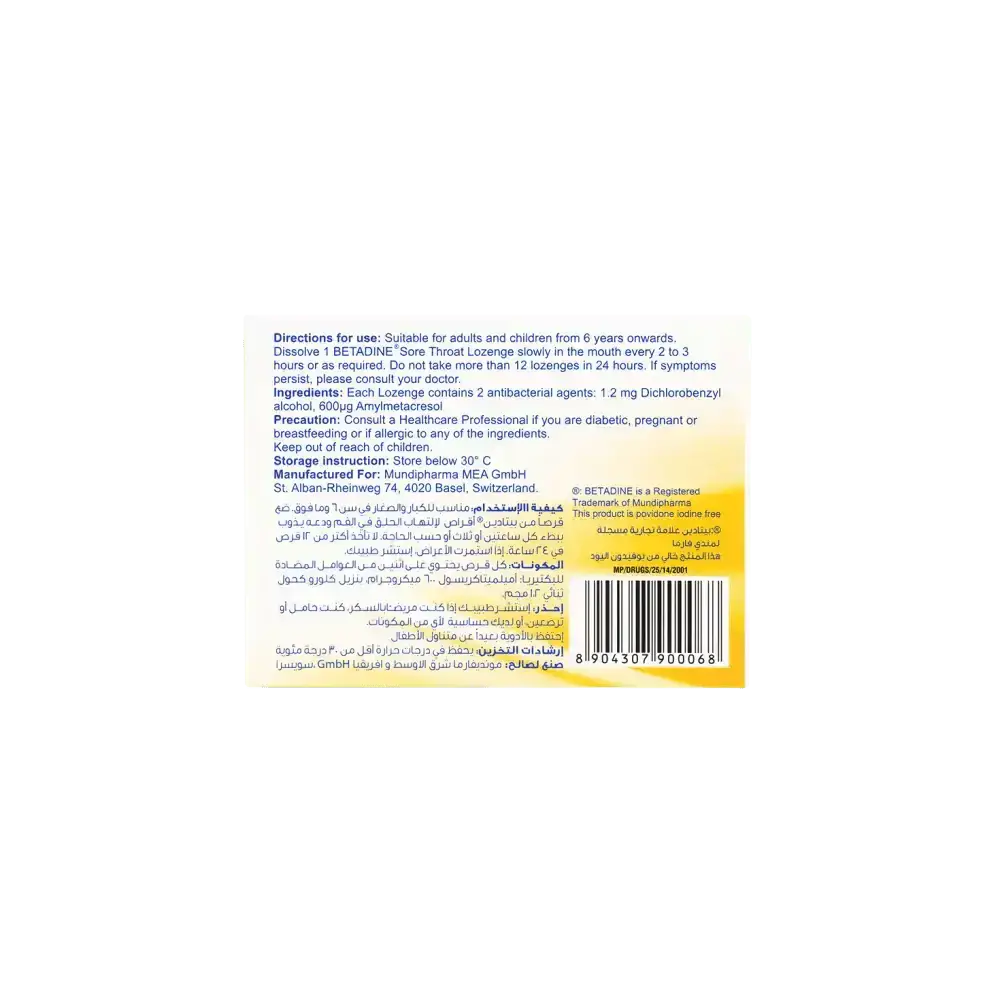 MUNDI - BETADINE SOOTHING HONEY & LEMON 24 LOZENGES - Pharmazone - 