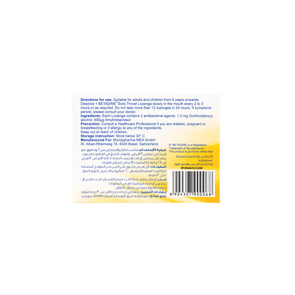 BETADINE SOOTHING HONEY & LEMON 24 LOZENGES