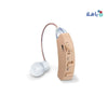 Beurer Hearing Amplifier Battery Single-HA50